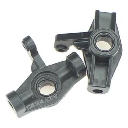 Wltoys 144001 1/14 RC car spare parts Front wheel seat 144001-1251 steering cup