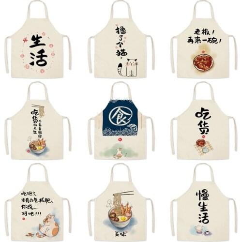 Life creative cotton and linen apron Milk Tea Restaurant kitchen oil-proof sleeveless smock