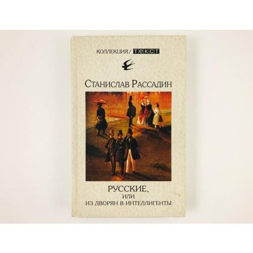 Текст Stationery