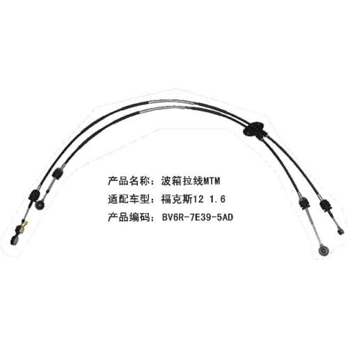 Manual Transmission Double Shift Gear Cable for Ford Focus Mk3 MK4 2012-2018 1.6T