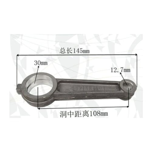 Air Compressor Connecting Link Rod 30mm x 12.7mm Bore Diameter 5.86 inch Length