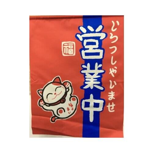 Customized Accept) Korea/Japan/China Sushi Restaurant Kitchen Hanging Curtain-Lucky Cat(29x45cm)