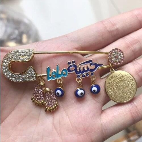 Muslim AYATUL KURSI Mother Baby Footprint Turkish Evil Eye Quran Verses Brooch Pin