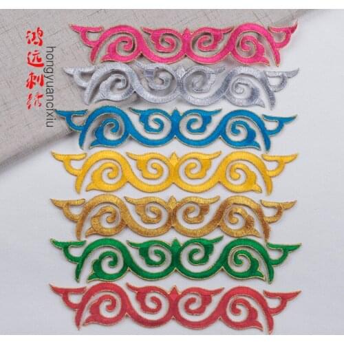 50pcs/lot Weird Stuff Embroidery Patches Letters Clothing Decoration Accessories Diy Iron Heat Transfer Applique Cute Patch