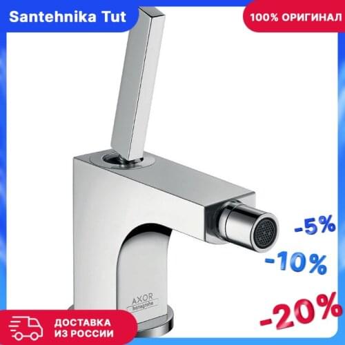 Биде AXOR China At AliExpress