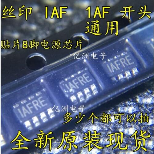 100% New&original IAFRG/ IAFRH/ IAFRI SOT23-8 In stock