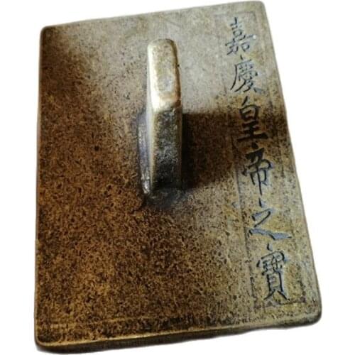 CHINESE FOLK OLD Collection Bronzeware Emperors Seal