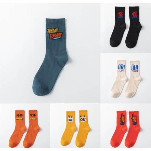 Q Female Cotton Soft Letter Pattern Cotton 1Pair Comfortable Unisex Mid Tube Socks Hip Hop Style Harajuku Basketball Socks