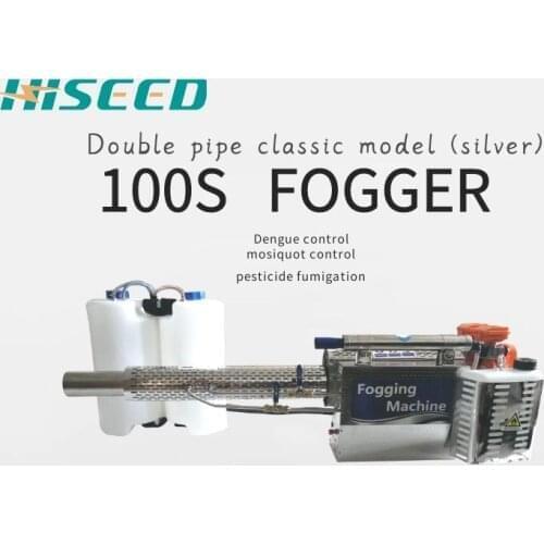 Fogging machine, thermal fogging machine, fumigation fogging machine,fogging machine sprayer,fogging machine mosquito