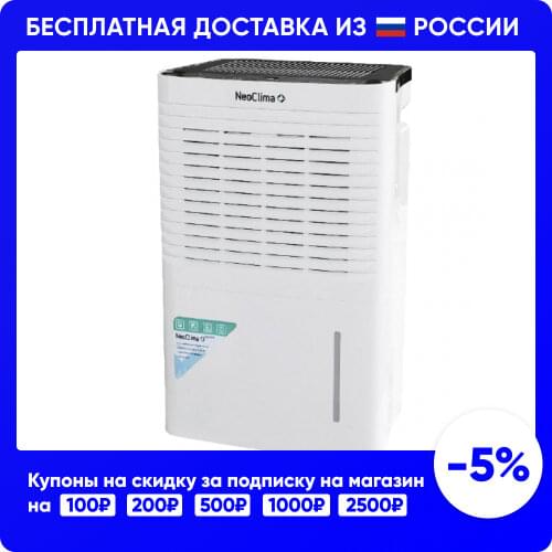 Фильтры для воздухоочистителя NEOCLIMA China At AliExpress