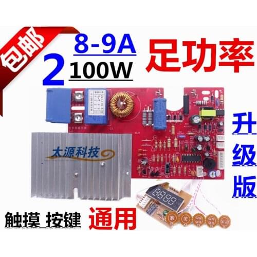 2100w induction cooker motherboard touch screen induction cooker universal board universal circuit board conversion board