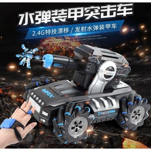 New hot water bomb tank remote control car gesture control induction special effect drift projectile car children remote control