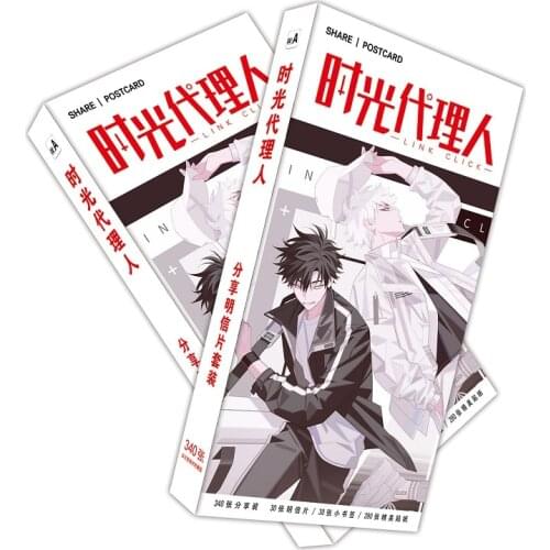 340 Pcs/Set Anime Link Click Large Paper Postcard Cheng Xiaoshi, Lu Guang Greeting Cards Message Card Stickers Gift