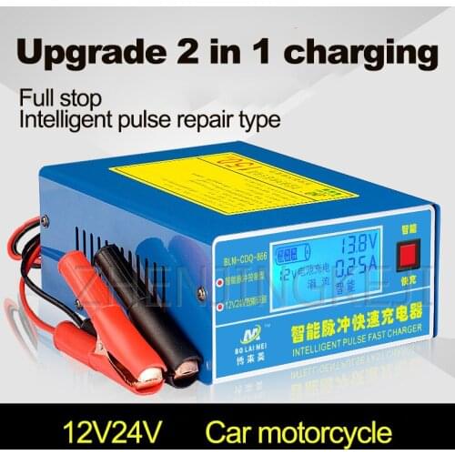 12V 24V Car Fast Charger Motorcycle intelligent Pulse Accumulator Automatic Battery Pure Copper Truck Motorcycle Universal