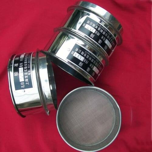10cm*5cm stainless steel test sieve/ standard test sieve/ laboratory sieve(Aperture:0.2mm/0.15mm/0.1mm/0.09mm/0.075mm) 1PC /LOT