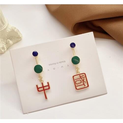 Wind Earring Characters of Earrings Happy Chinese Contracted Not Symmetrical Chinese Female Personality Women Push-back Metal
