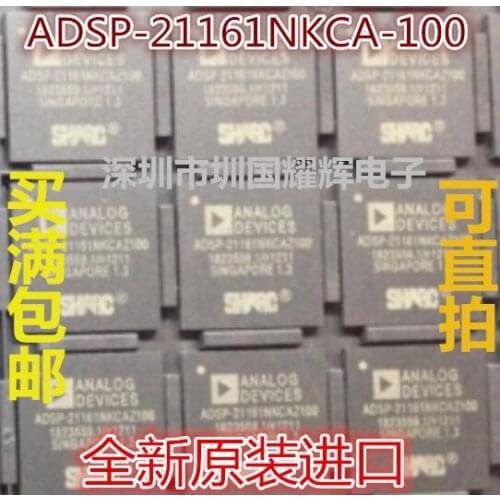 100% New&original In Stock ADSP-21161NKCAZ-100 BGA-225