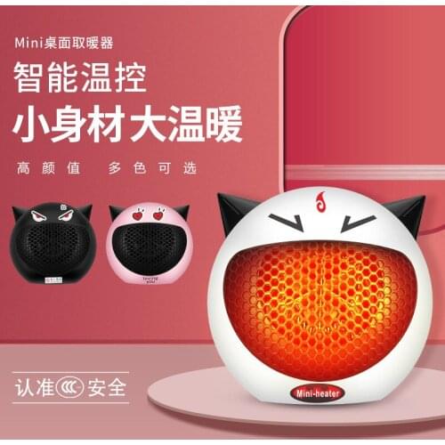 Net Red Cartoon Desktop Mini Heater Home Intelligent Temperature Control Heater Small Silent Electric Heater