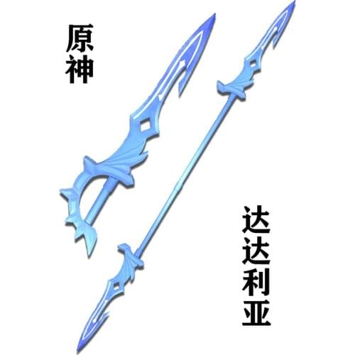 Hot Game Genshin Impact Tartaglia Double-blade Sword Long Spear Weapon Halloween Carnival Custom Hand Made Prop
