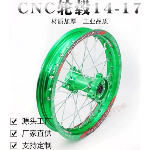 Motorcycle Modification BBR TTR CRF50 CNC Wheel Hub 12 14 17 Inch Aluminum Wheel Hub CNC Steel Ring