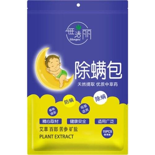 3 Bags/Pack Natural Herbal Mite Killer Powder Household Insect Acarid Removal Package Pregnant Baby Safe for Pillow Sofa
