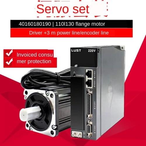 200W400W750W comes with servo motor set servo drive set AC servo drive