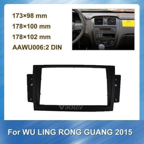 2Din Car Radio Multimedia fascia DVD Panel Black Installation Trim for WU LING RONG GUANG 2015 Special Dash Trim Kit