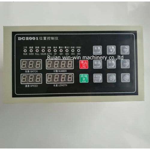 DC2001 DE CHENG control computer position length controller bag making machine controller new