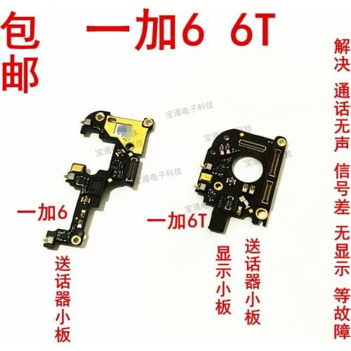 For Oneplus One Plus 6 6T 1+6t 1+6 Mic Microphone WIFI Antenna Board Accessory Bundles