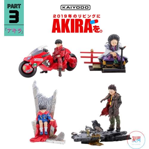 AKIRA Part 3 Mini Q Version Action Figure Ornaments Model Toys Blind Boxes Limited Collection Spot
