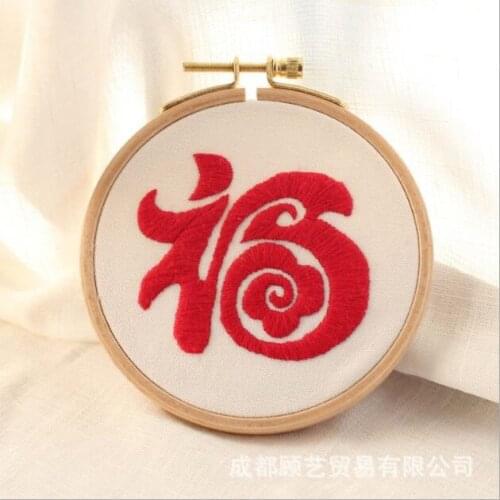 Happy New Years Nafu Hand Embroidery European embroidery kit simple three-dimensional embroidery Ribbon kit embroidery needlewo