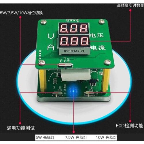 Wireless Charging Aging Testing Instrument Gong5 Universal 10W Adjustable Receiving Testing Frame Testing Tool Yingji Core