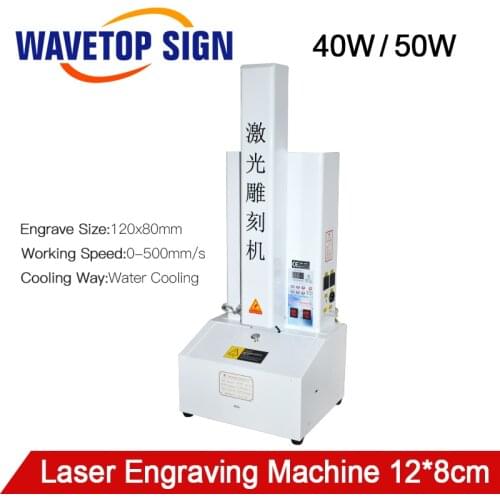 WaveTopSign Vertical Laser Engraving Machine Stamp Engrave Size 120x80mm Laser Seal Engraving Machine 40W 50W