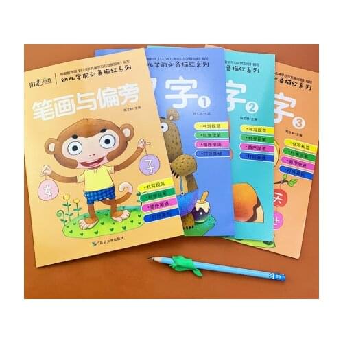 2020 New Early Education Book For Chinese Characters Stroke Han Zi Bi Shun Radical Radicals Copybook Exercise Book Textbooks
