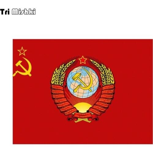 Tri Mishki WCS746# 13x17cm USSR flag coat of arms hammer and sickle car sticker coloful Decals Motorcycle Accessories sticker