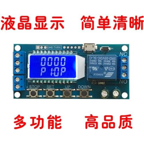 All the Channel Relay module delay power off disconnect trigger delay cycle timing circuit Switch XY-LJ02