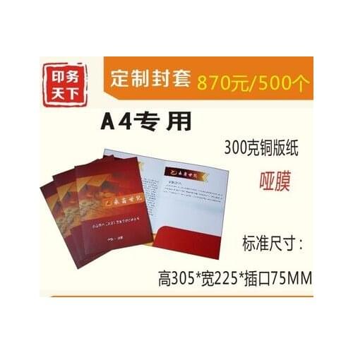 AIBOLI Cardboard Folders