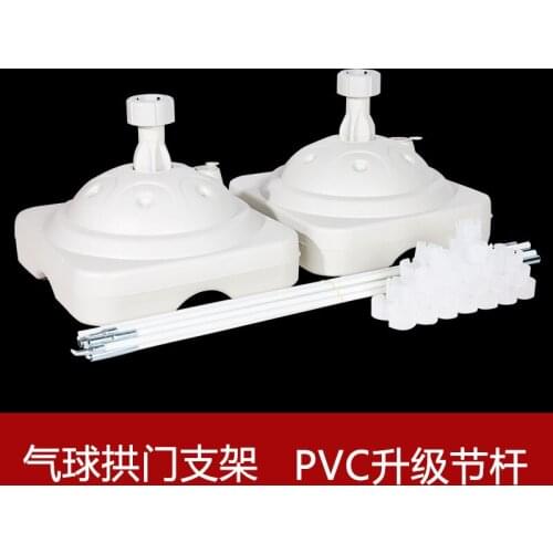 Balloon arch door bracket arch base column column buckle detachable shelf DIY layout store balloon decoration