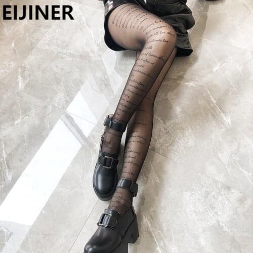 Body Stockings Sheer Pantyhose Letter Print Women Black Nylon Fashion Sexy Designer Tights Transparent Fishnet Seamless Female