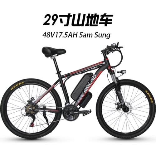 Electric Bike Lithium-Ion Battery Mountain Bike 48V17.5AH Electromobile 29 Inches Electric Bicycle E-Bike