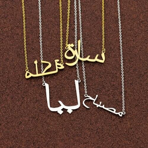 Customized Arabic Name Necklace Personalized Silver Gold Rose Pendants Choker Necklace Women Men Islam Handmade Arabic Jewelry