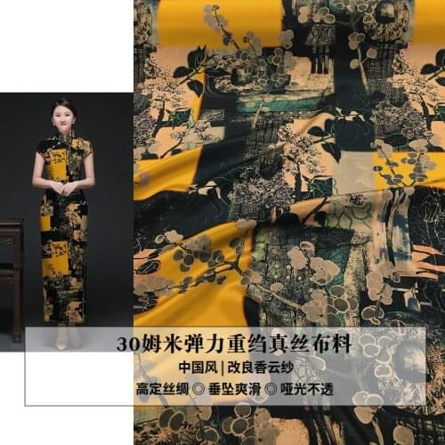 Silk dress cloth printed modified fragrant cloud stretch heavy crepe digital printing natural mulberry silk high fashion fabric