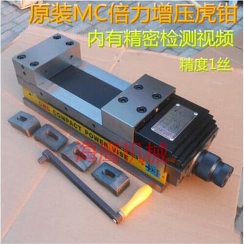 Eagle brand HVL-130V HVL-160V double power supercharged hydraulic vise hydraulic vise precision flat-nose pliers