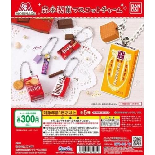 Bandai Gashapon Mini Simulation Morinaga Confectionery Chocolate Candy Pendant Miniature Pendant