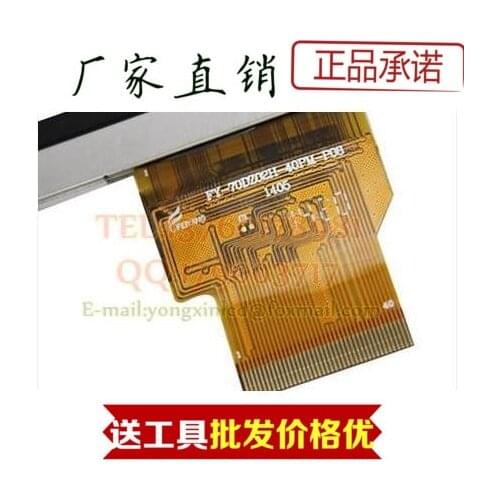 The new version love charm A71 3G FY-70DZ02H-40PM-P08 external screen LCD internal display touch screen