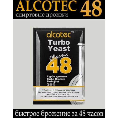 Alcotec Brewing Equipment