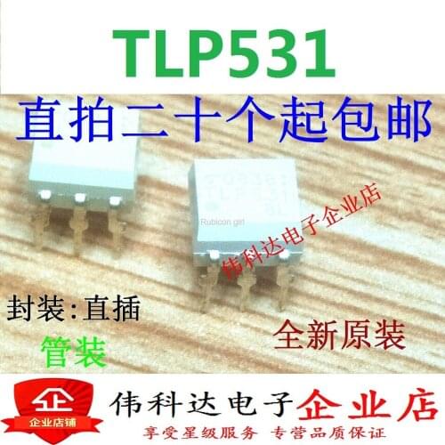 New TLP531 optocoupler photocoupler TLP531 imported original fake one compensation ten DIP-6 straight plug