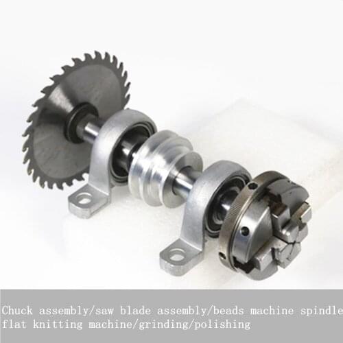 Free shipping Chuck assembly/saw blade assembly/beads machine spindle/flat knitting machine/grinding/polishing