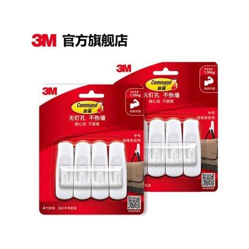 Kitchen no trace hook medium no nail hook no trace nail stick hook behind the door clothes hook economical pack 2 pack