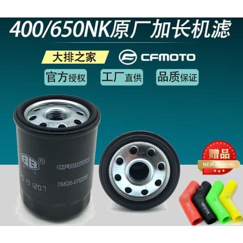 For Cfmoto Original 400nk 650gt 700x Mt Guobin Motorcycle Oil Filter